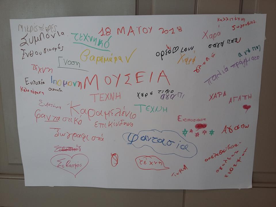 8th Fest of School Activities5.jpg