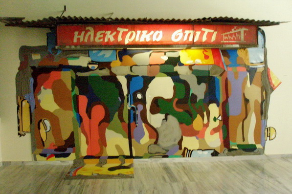 Κοντοσφύρης