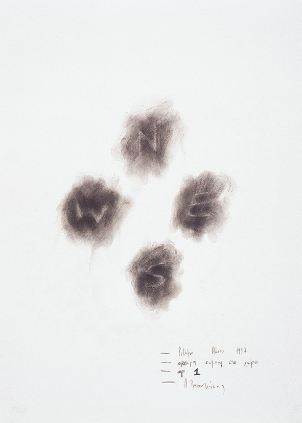 Παπαηλιάκης4