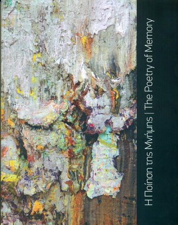 Poetry of Memory catalogue