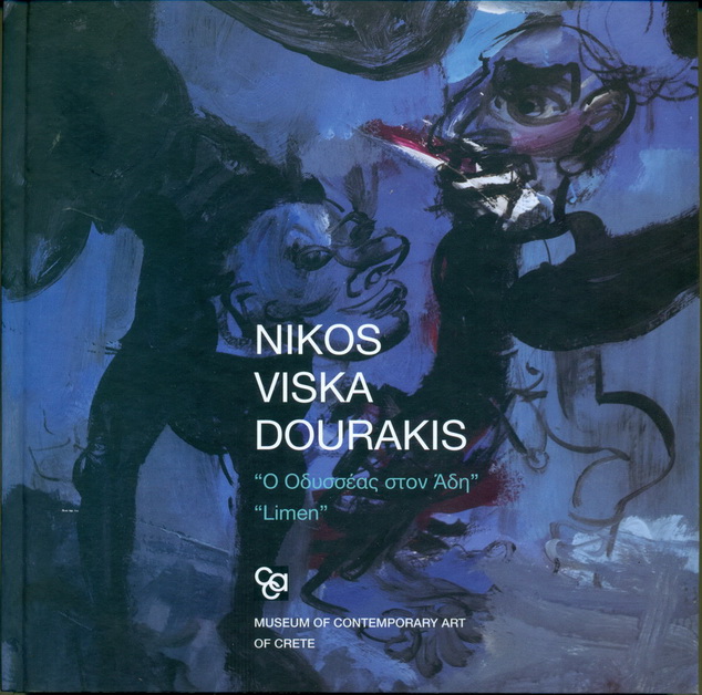 Viskadourakis Nikos
