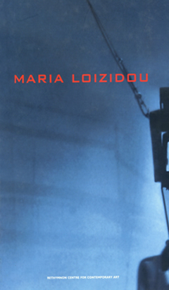 &Tau;&omicron; &Nu;&alpha;&upsilon;ά&gamma;&iota;&omicron; &tau;&eta;&sigmaf; &Gamma;&alpha;&lambda;ή&nu;&eta;&sigmaf;, &Mu;&omicron;&upsilon;&sigma;&epsilon;ί&omicron; &Sigma;ύ&gamma;&chi;&rho;&omicron;&nu;&eta;&sigmaf; &Tau;έ&chi;&nu;&eta;&sigmaf; &Kappa;&rho;ή&tau;&eta;&sigmaf;