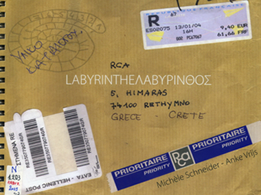 Λαβύρινθος / Labyrinthe . Michel Schneider – Anke Vrijs, Μουσείο Σύγχρονης Τέχνης Κρήτης, Ρέθυμνο