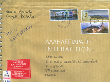 &Alpha;&lambda;&lambda;&eta;&lambda;&epsilon;&pi;ί&delta;&rho;&alpha;&sigma;&eta; / Interaction . Voula Gounela &ndash; Chryssi Karadaki, &Mu;&omicron;&upsilon;&sigma;&epsilon;ί&omicron; &Sigma;ύ&gamma;&chi;&rho;&omicron;&nu;&eta;&sigmaf; &Tau;έ&chi;&nu;&eta;&sigmaf; &Kappa;&rho;ή&tau;&eta;&sigmaf;, &Rho;έ&theta;&upsilon;&mu;&nu;&omicron;